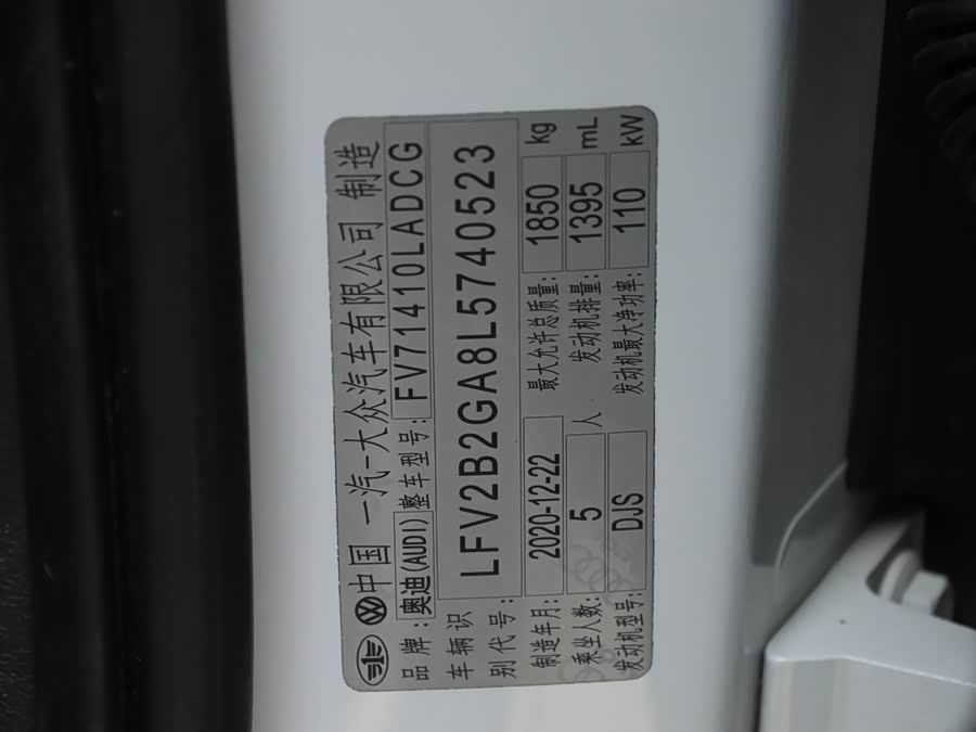 奥迪 奥迪Q2L 2021 汽车图片 #26