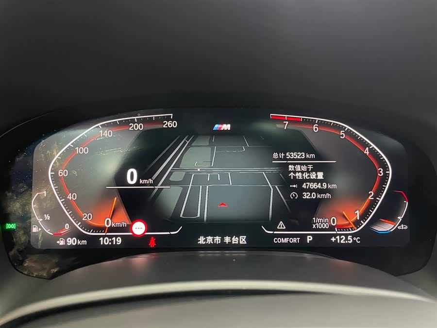 BMW 7 Series 2021 car image #26