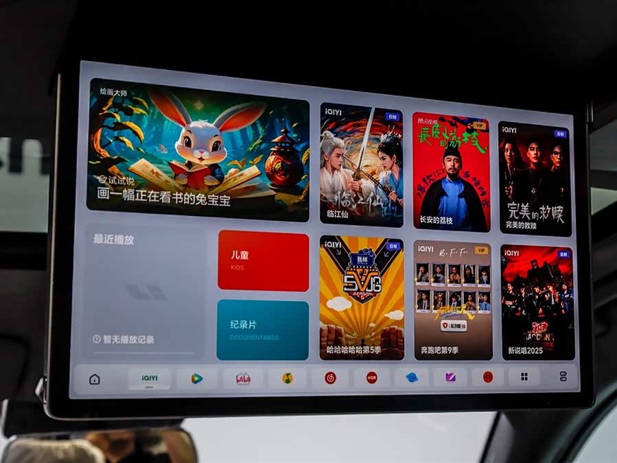 Li L7 2024 صورة سيارة #26