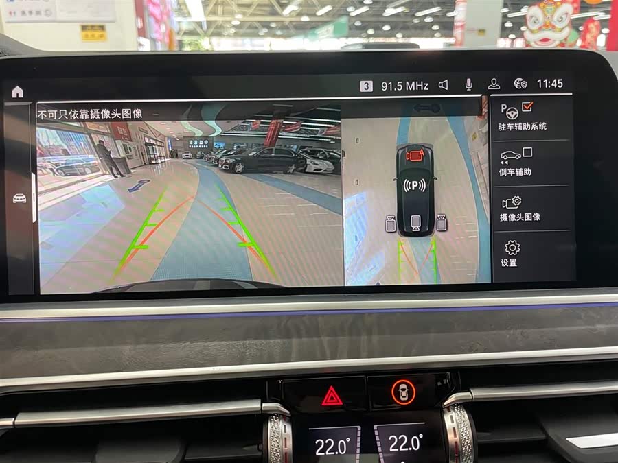 BMW X5 (Imported) 2021 imagem de carro #26