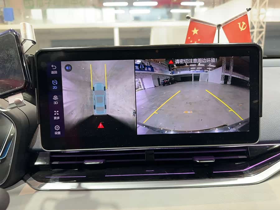 吉利汽车 星瑞 2021 汽车图片 #26