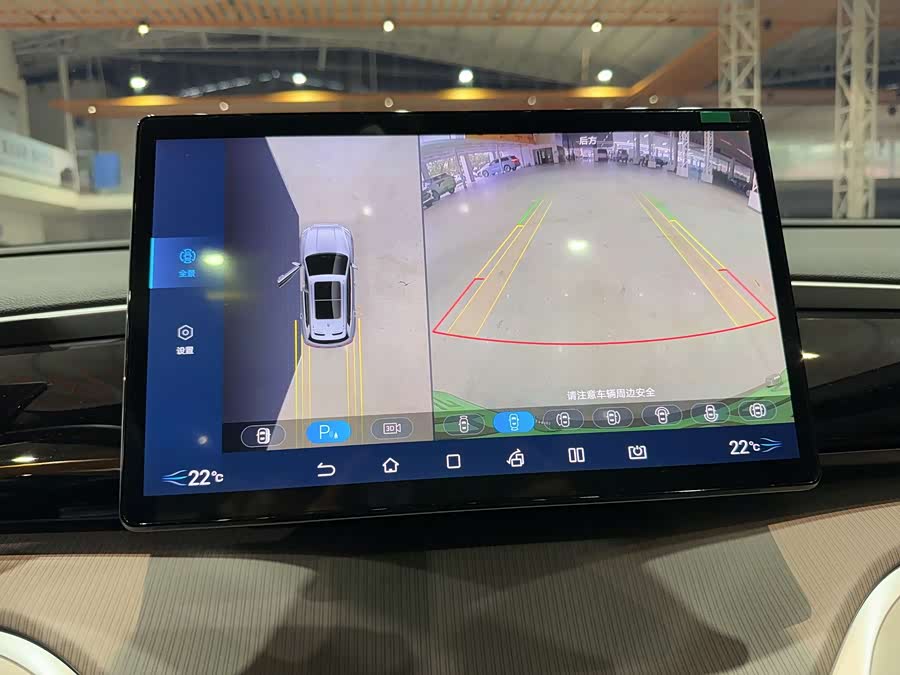 BYD Song Pro New Energy 2024 car image #26