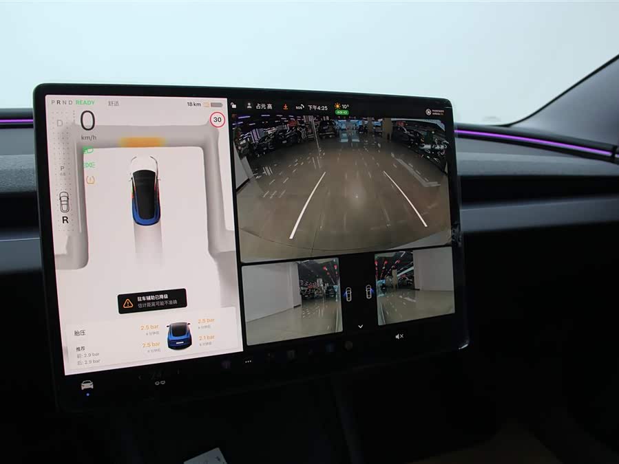 特斯拉 Model 3 2025 汽车图片 #26