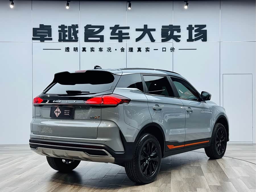 GEELY Boyue 2023 imagem de carro #26