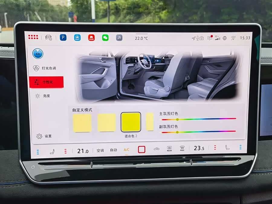 Volkswagen Tiguan L 2024 car image #26