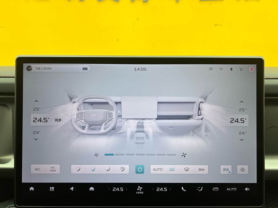 Jetour Traveller 2024 #26 Jetour Traveller 2024 car image #26