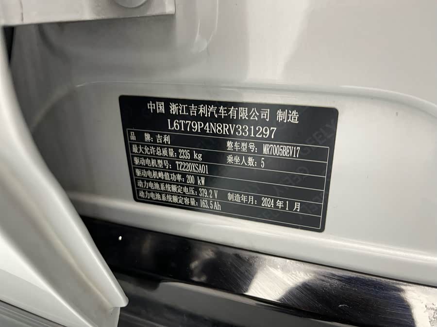 GEELY 2024 car image #26