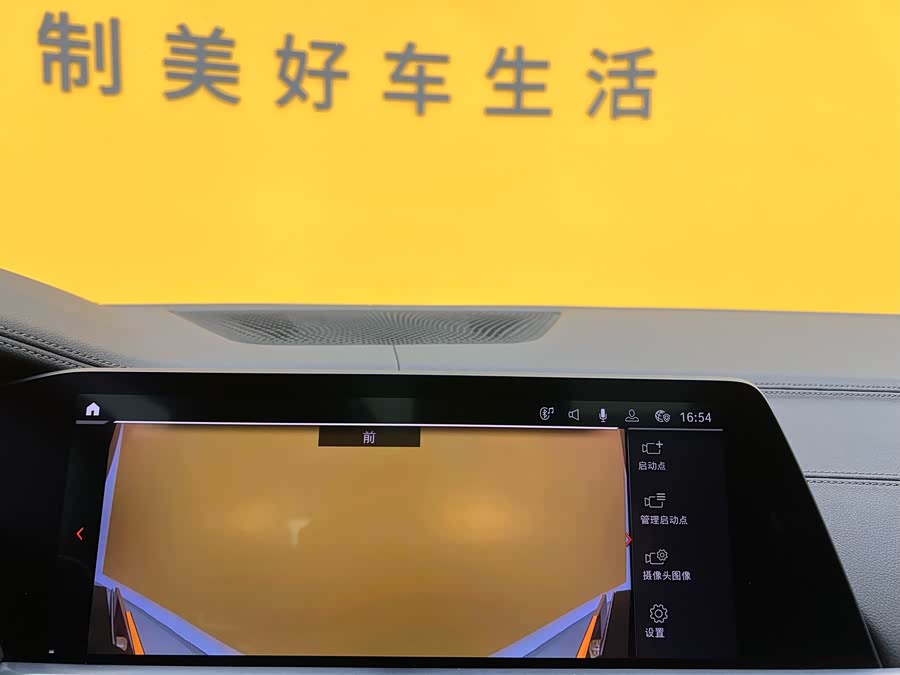 宝马 宝马X5 2022 汽车图片 #26