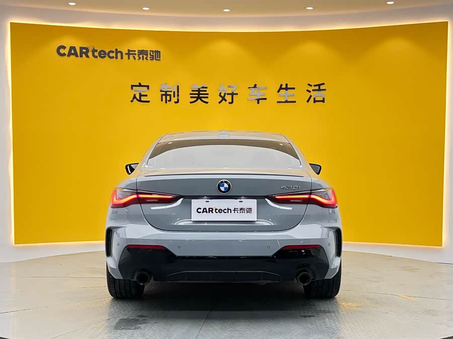 BMW 4 Series 2025 car image #26