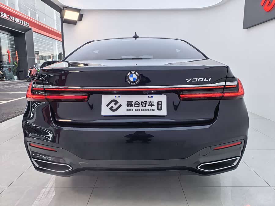 BMW 7 Series 2022 car image #26