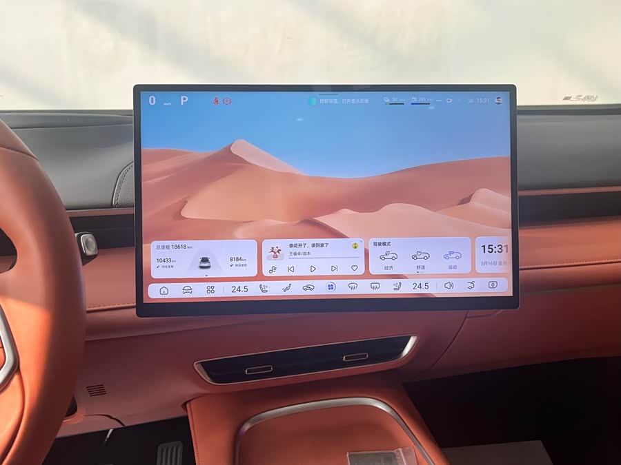 Deepal S07 2024 image de voiture #26