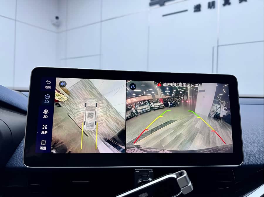 GEELY Preface 2021 image de voiture #26