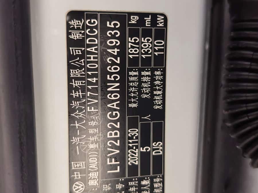 Audi Q2L 2023 imagem de carro #26