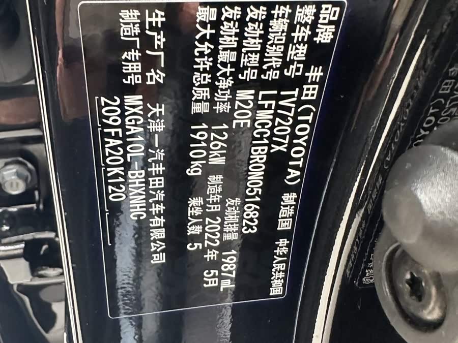 Toyota Corolla Cross 2022 car image #26