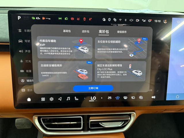 Deepal S09 2025 car image #26