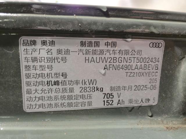 Audi Q6L Sportback e-tron 2025 #26 Audi Q6L Sportback e-tron 2025 car image #26