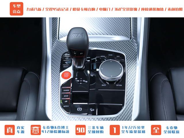 BMW X6 M 2021 car image #26