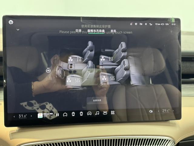 Xpeng X9 2024 immagine di auto #26