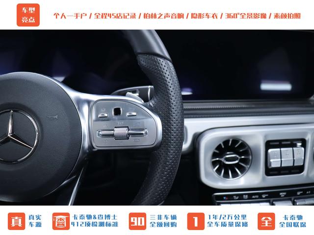 Mercedes-Benz Viano (Imported) 2023 #26 Mercedes-Benz Viano (Imported) 2023 car image #26