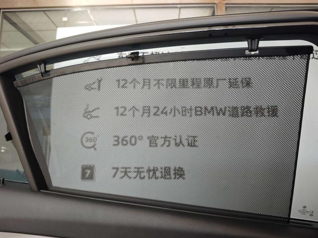 BMW i5 M60 2015 #26 BMW i5 M60 2015 car image #26