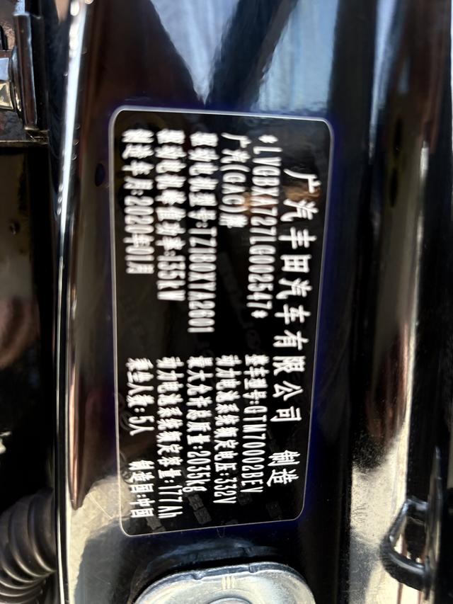 GAC iA5 2020 #26 GAC iA5 2020 car image #26