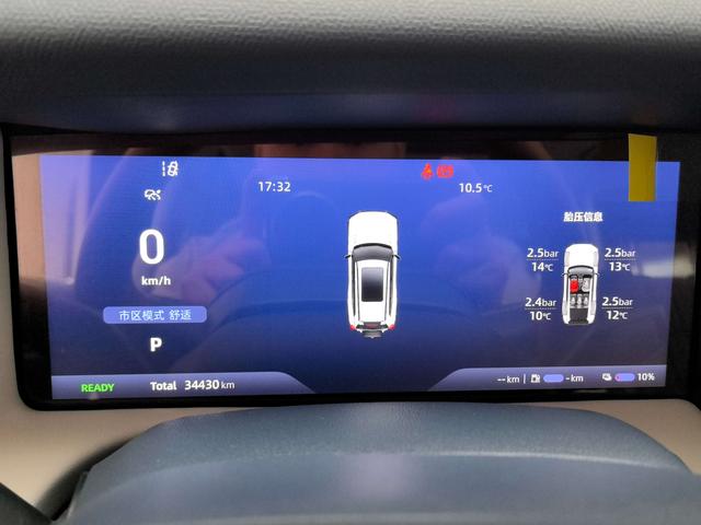 Deepal G318 2024 immagine di auto #26