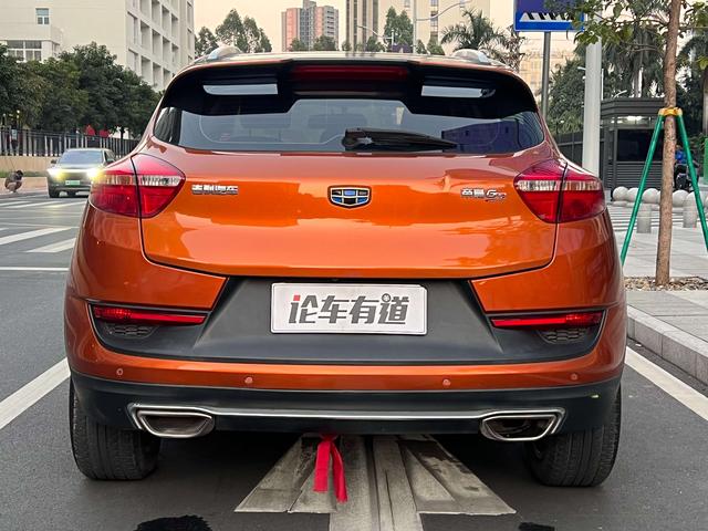 GEELY Emgrand GS 2017 #26 GEELY Emgrand GS 2017 imagen de coche #26