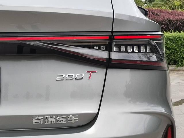 Chery 2023 car image #26
