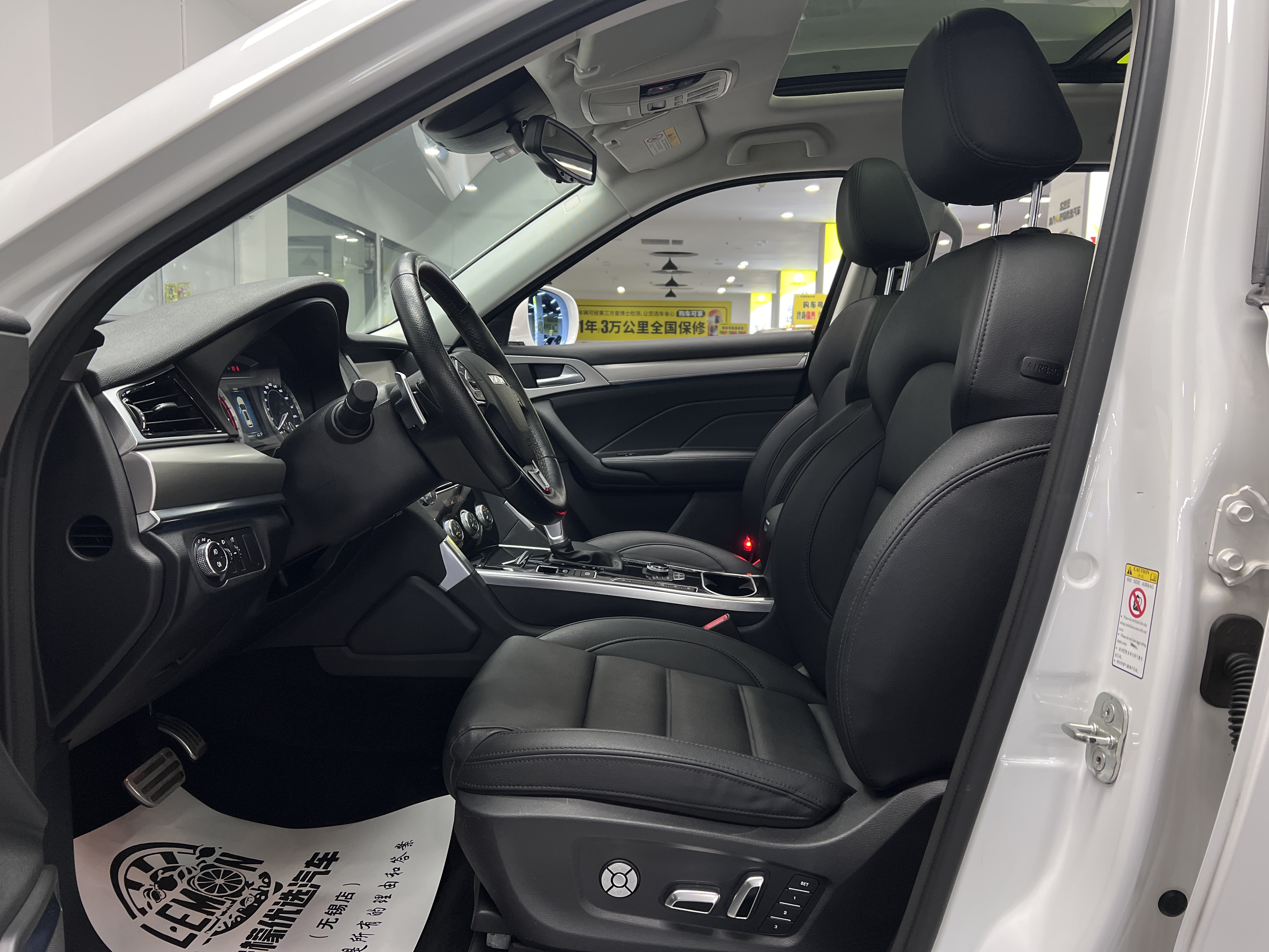 Haval H7 2017 car image #26