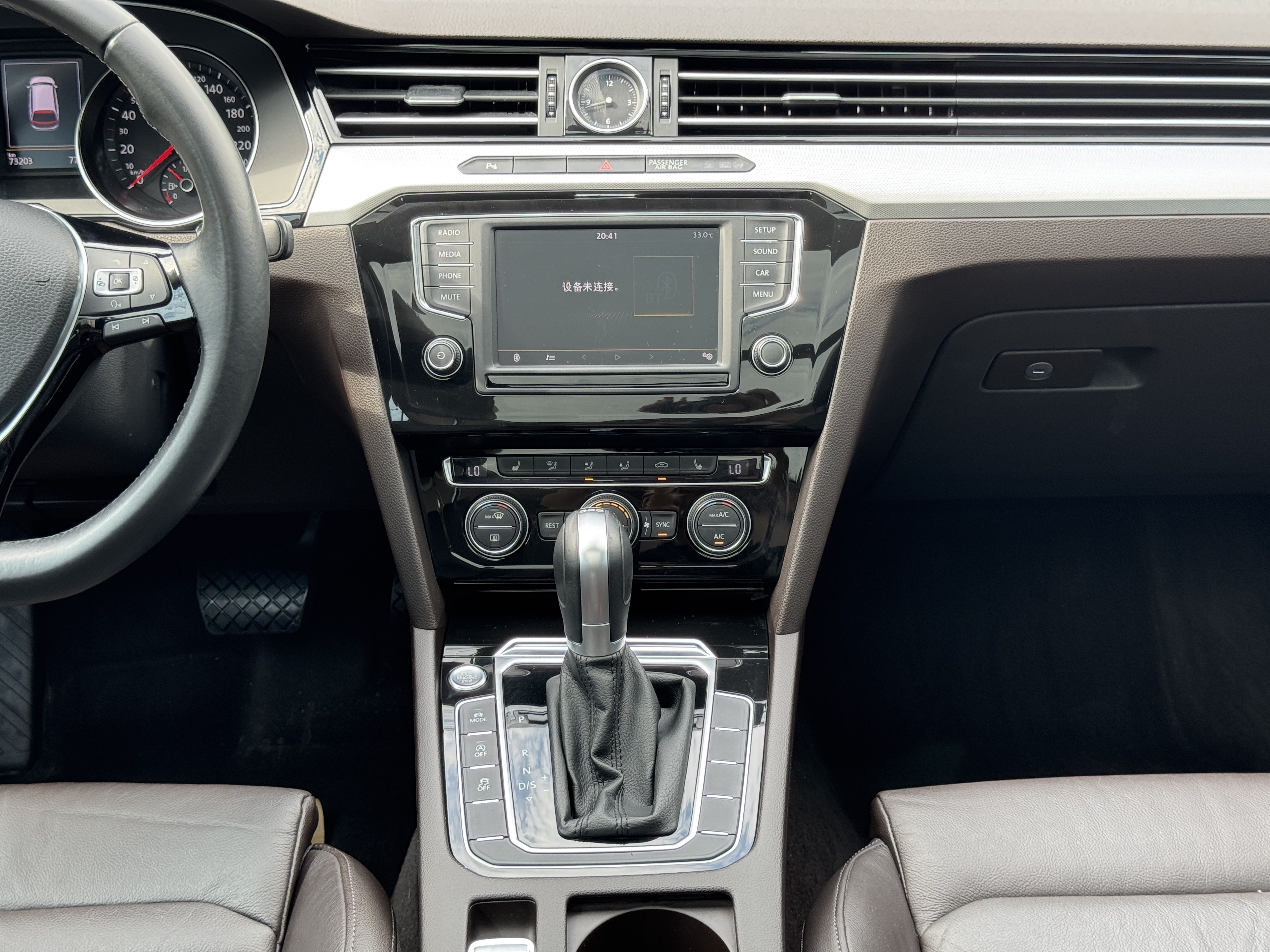 Volkswagen Passat Variant 2017 изображение автомобиля #26