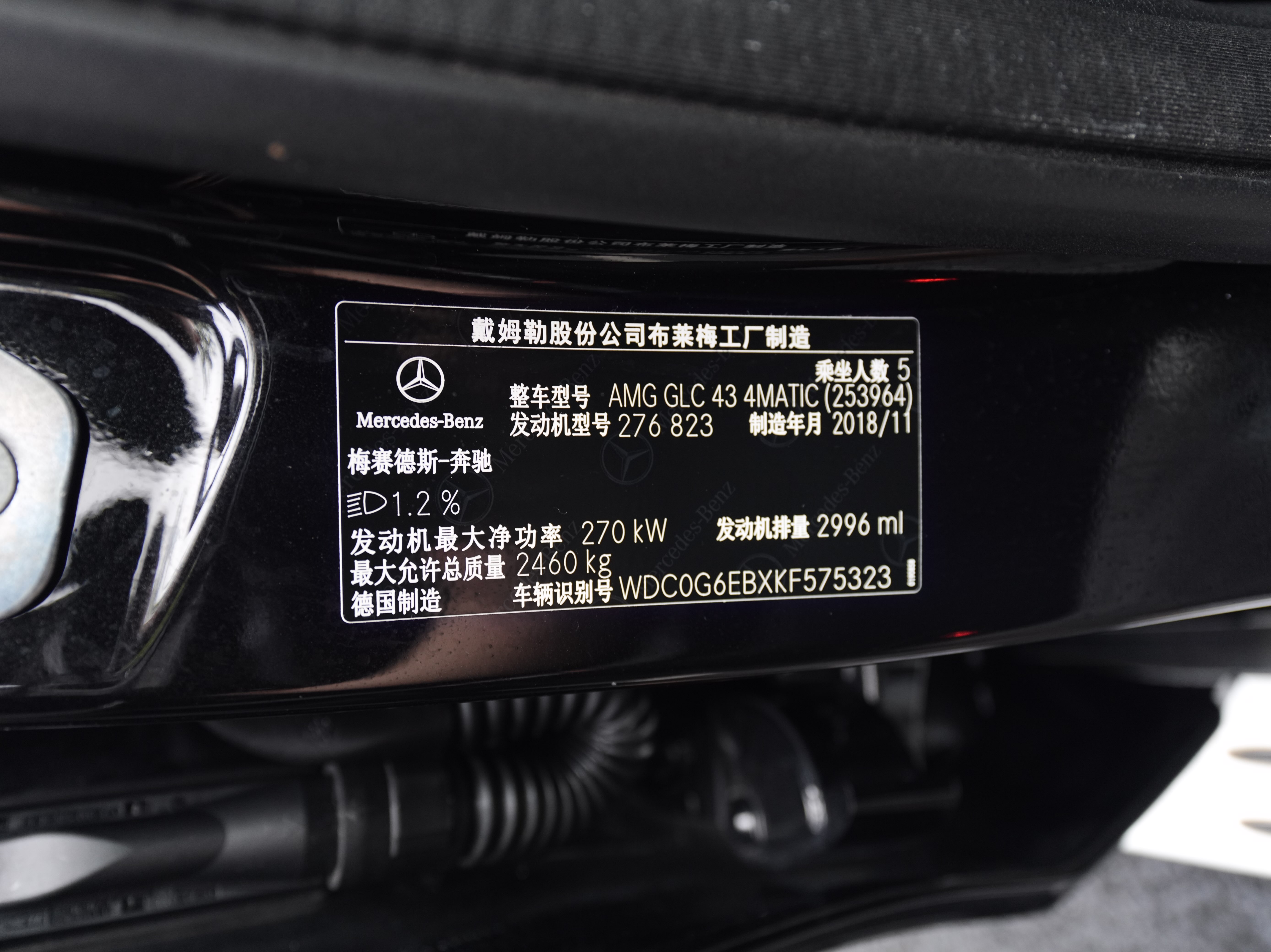 Mercedes-Benz GLC AMG 2019 #26 Mercedes-Benz GLC AMG 2019 immagine di auto #26