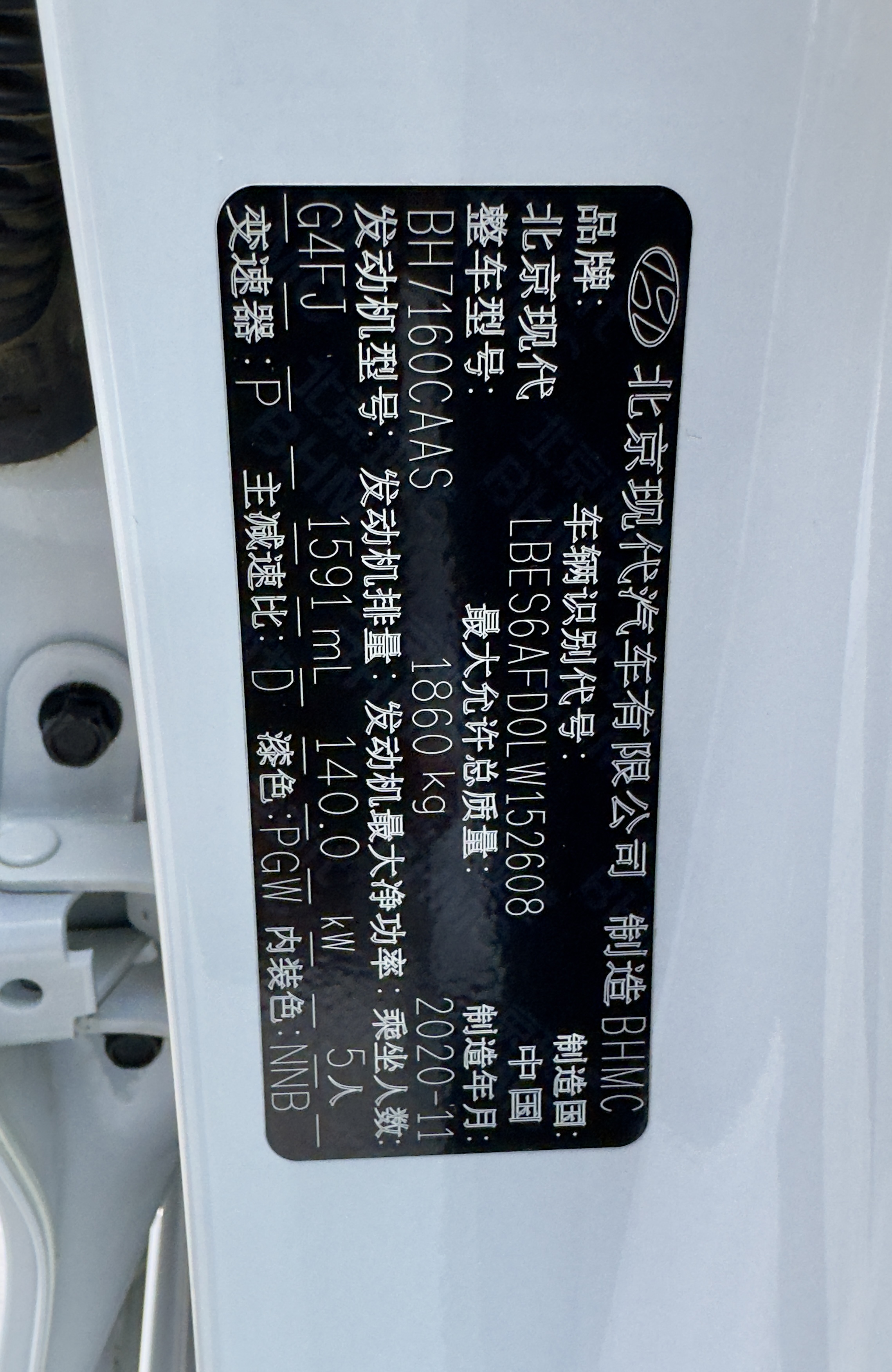 Hyundai Lafesta 2021 car image #26