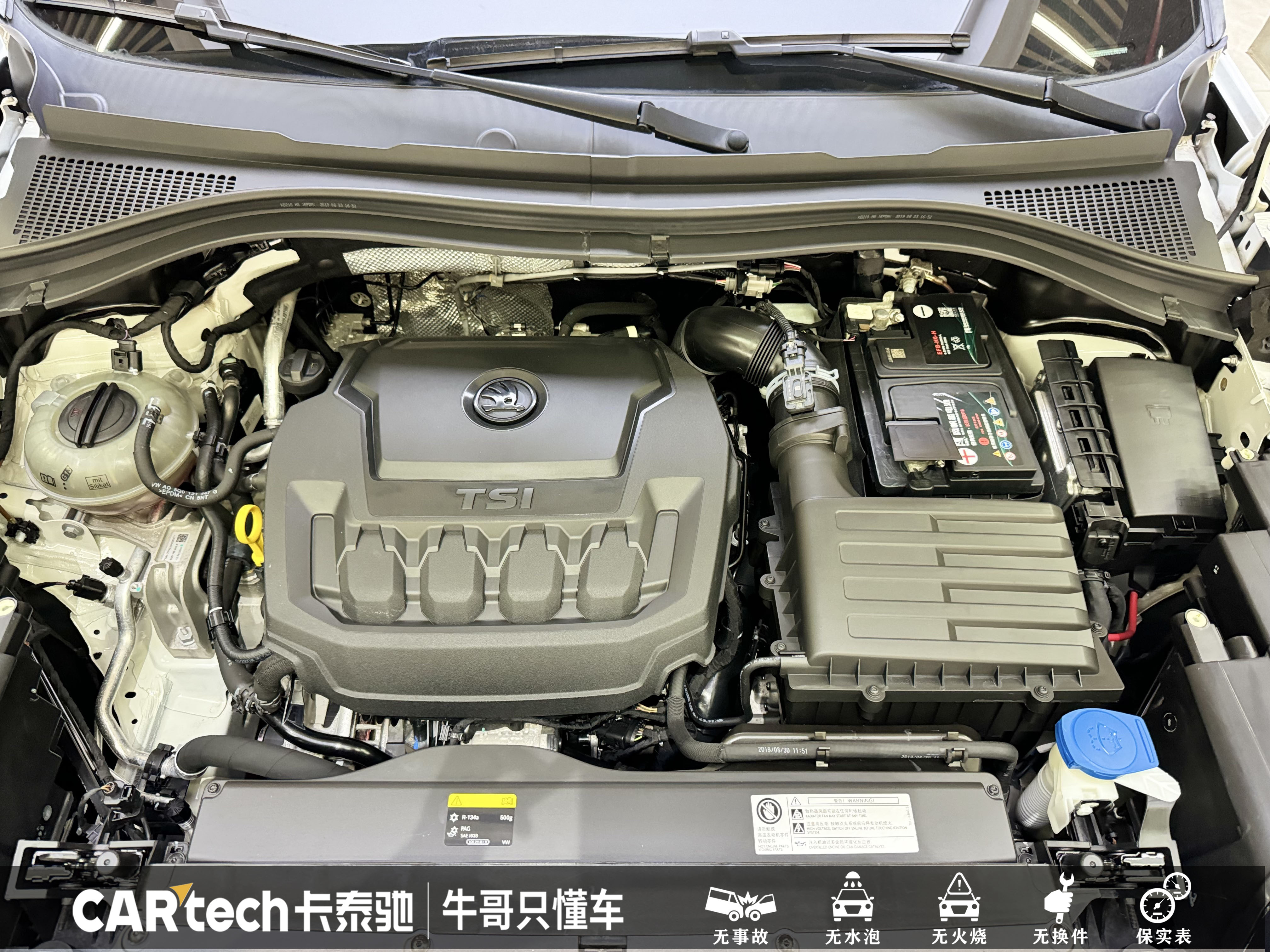 Skoda Kodiaq GT 2020 изображение автомобиля #26