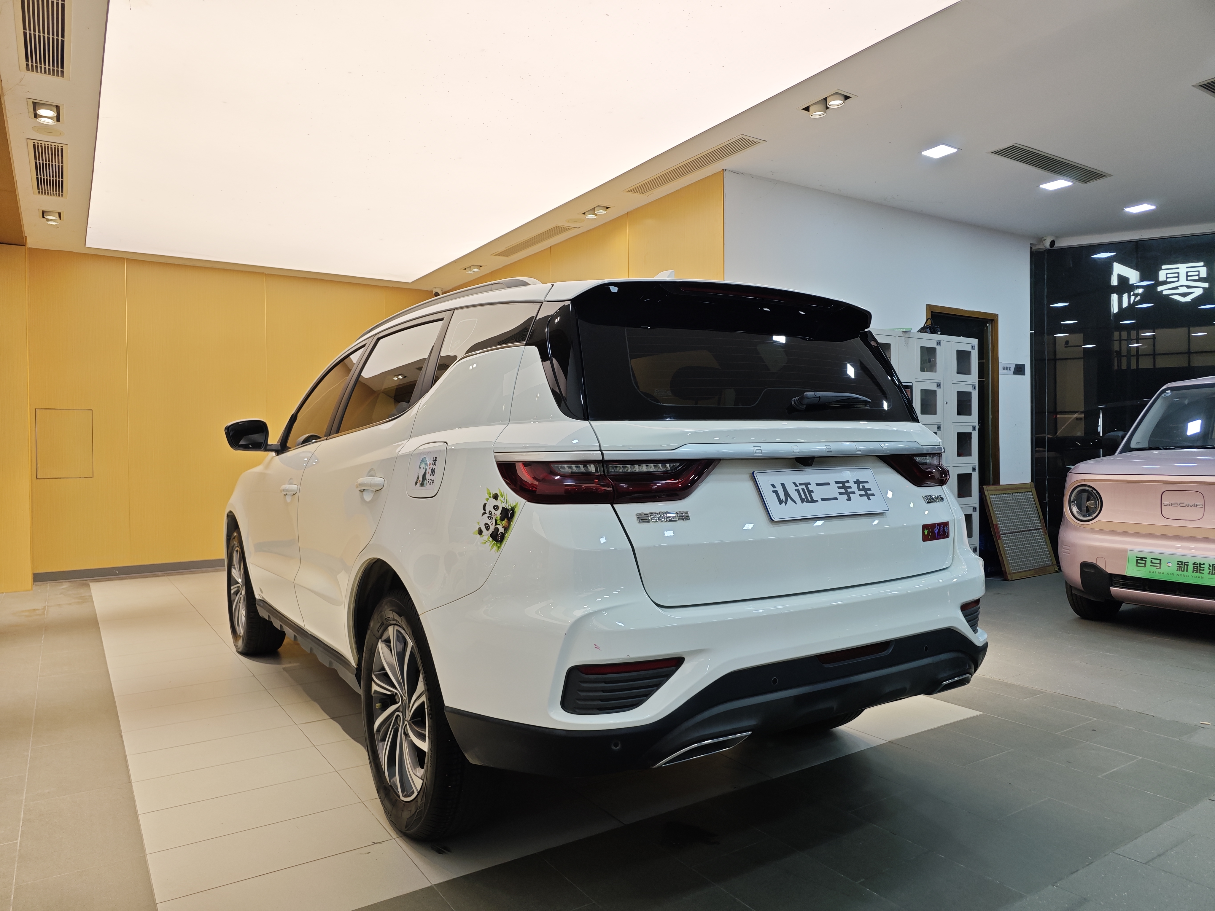 GEELY Vision X6 2021 #26 GEELY Vision X6 2021 car image #26