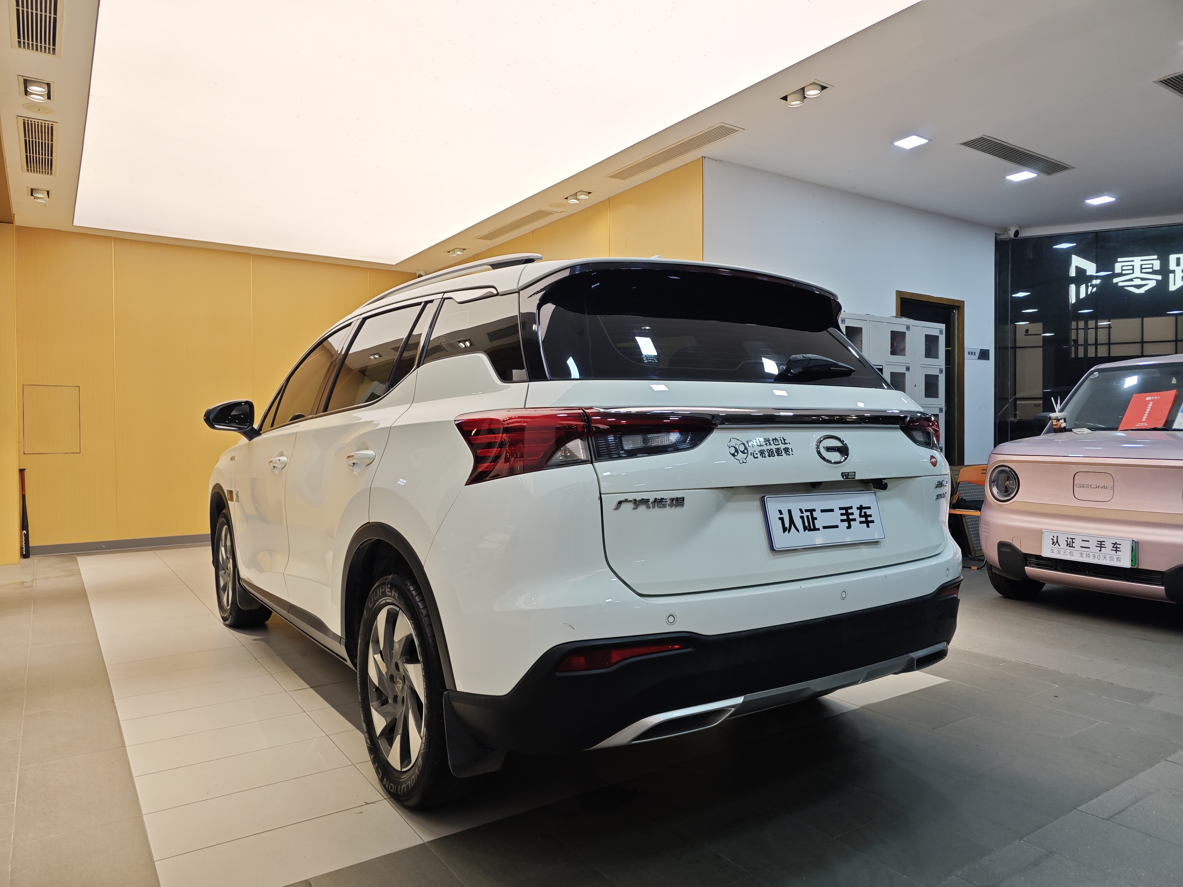 GAC Trumpchi GS4 2020 immagine di auto #26