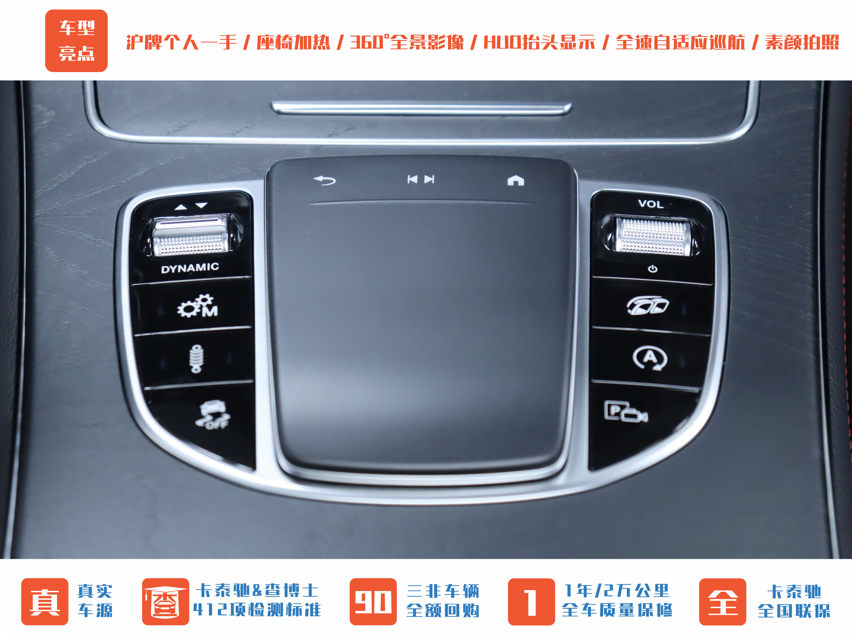 Mercedes-Benz GLC Coupe AMG 2021 image de voiture #26