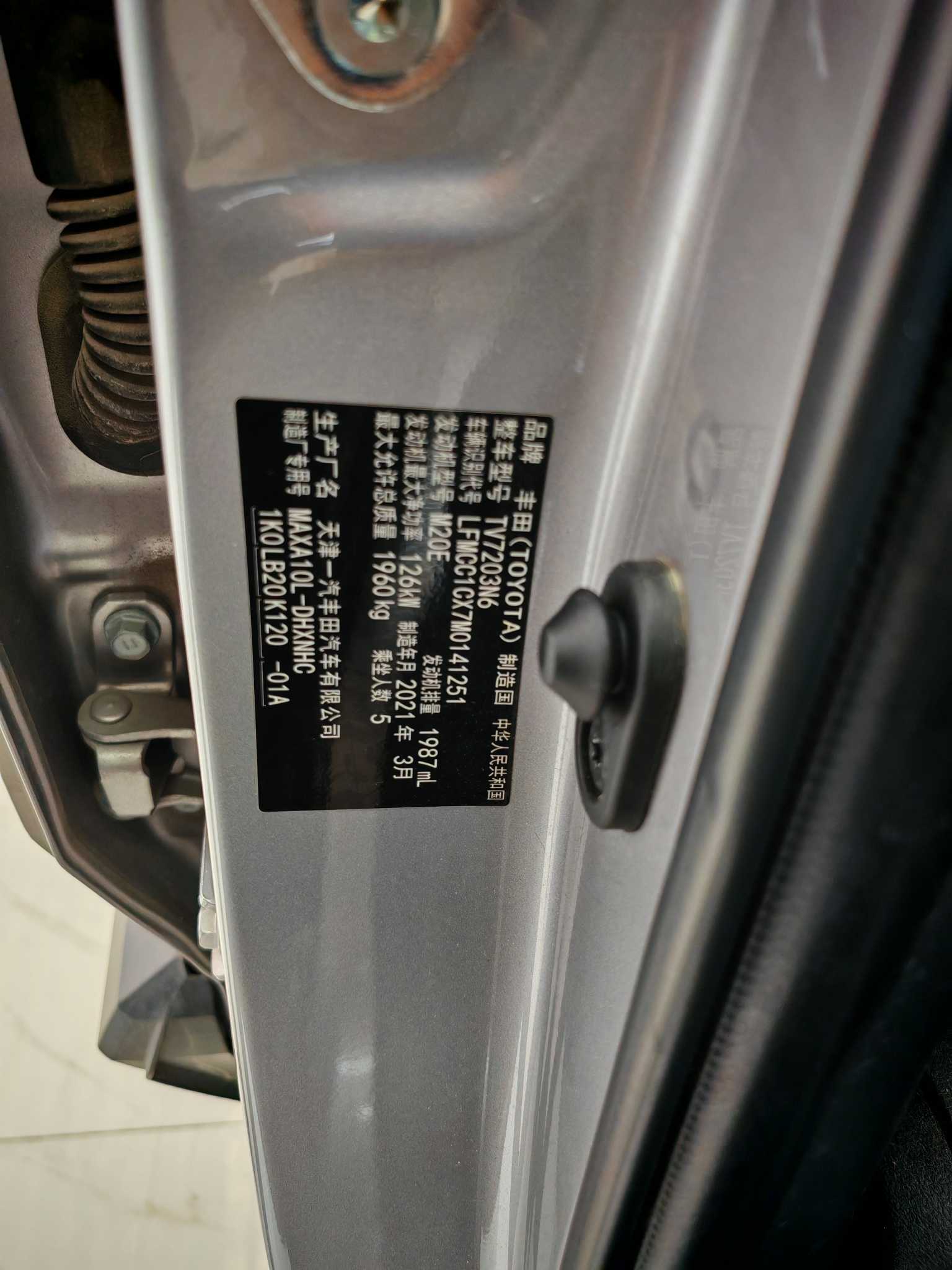 Toyota Izoa 2021 immagine di auto #26