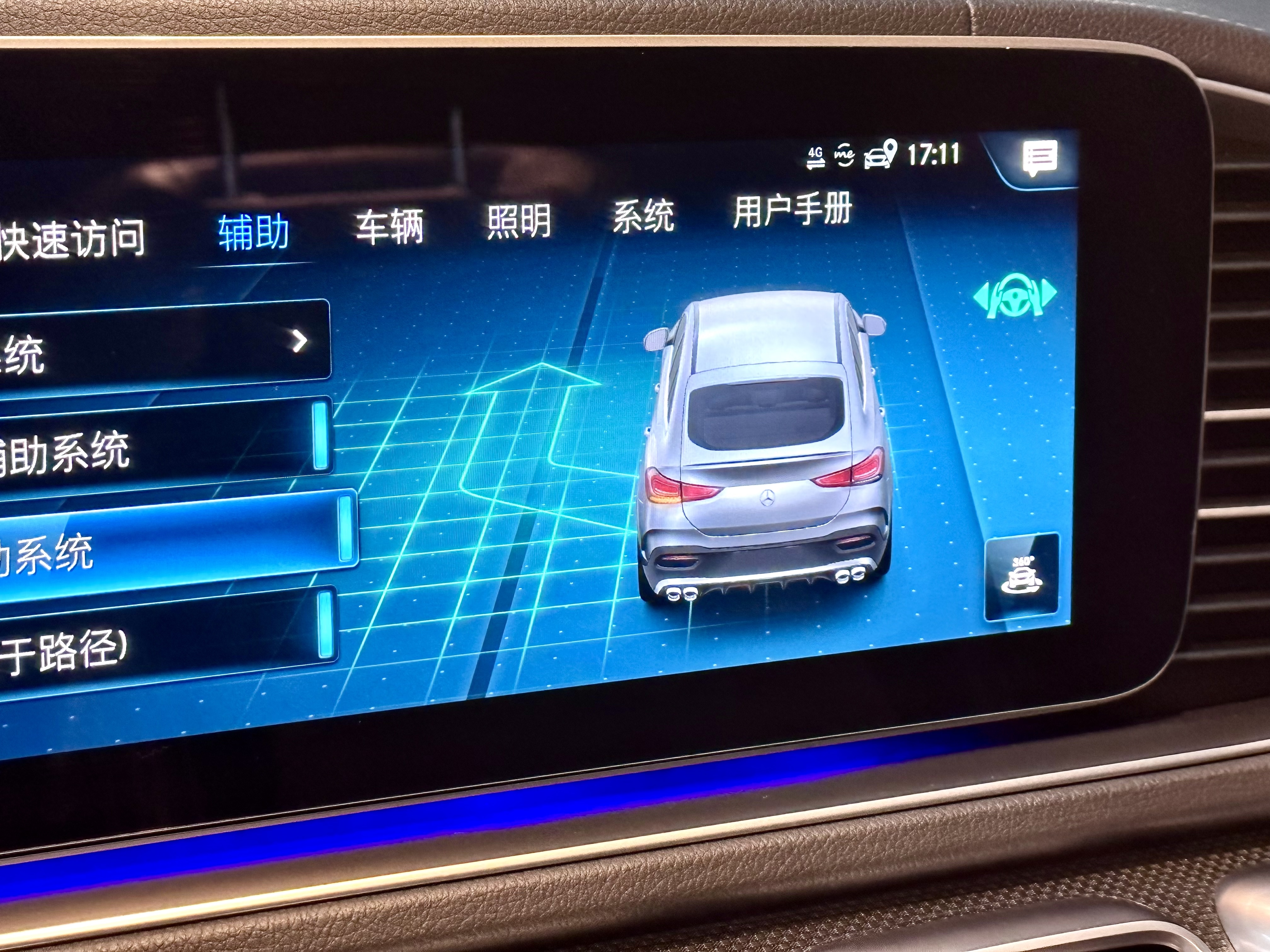 Mercedes-Benz GLE Coupe AMG 2021 #26 Mercedes-Benz GLE Coupe AMG 2021 car image #26