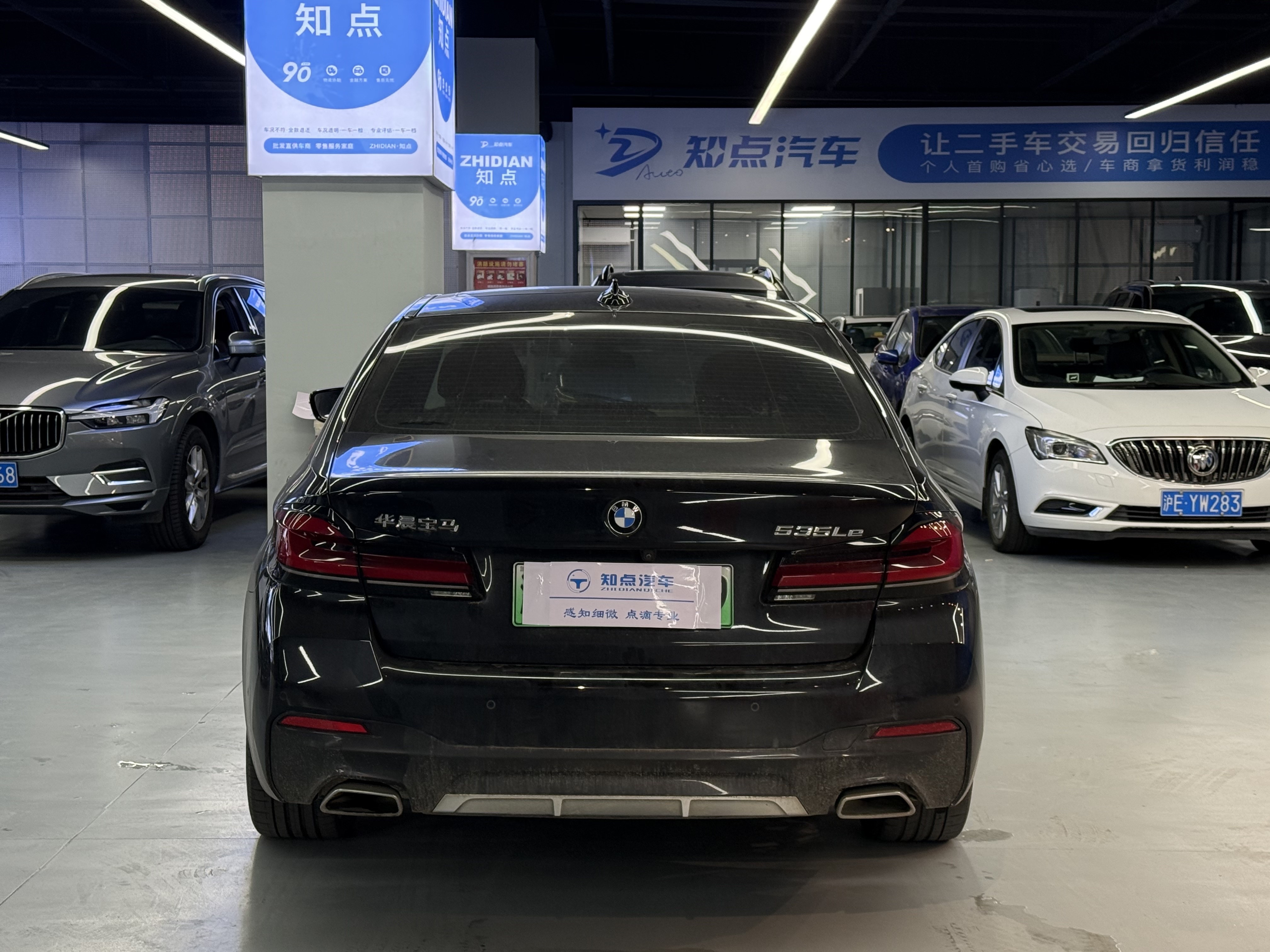 BMW 5 Series New Energy 2021 car image #26