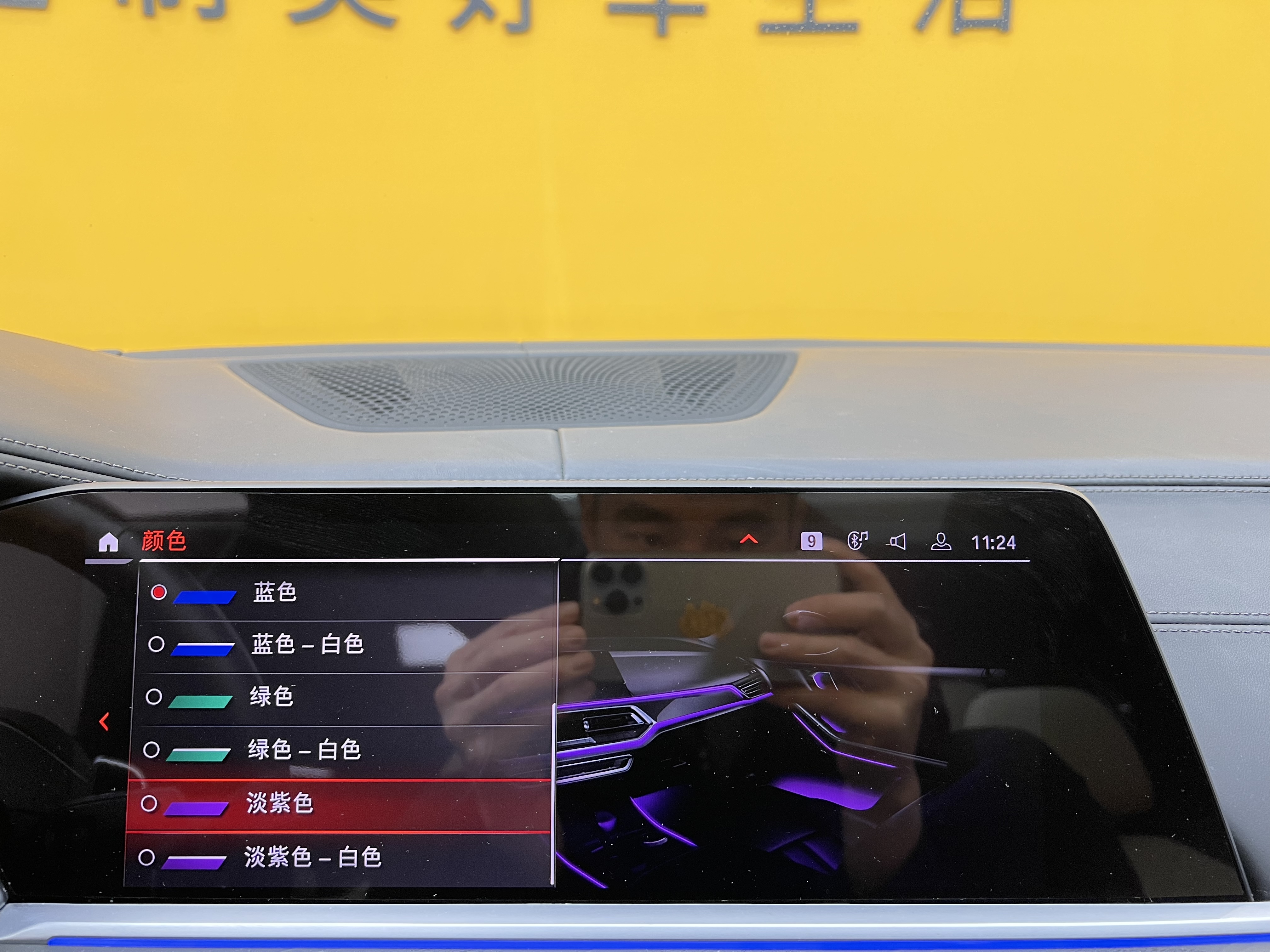 BMW X7 2021 immagine di auto #26