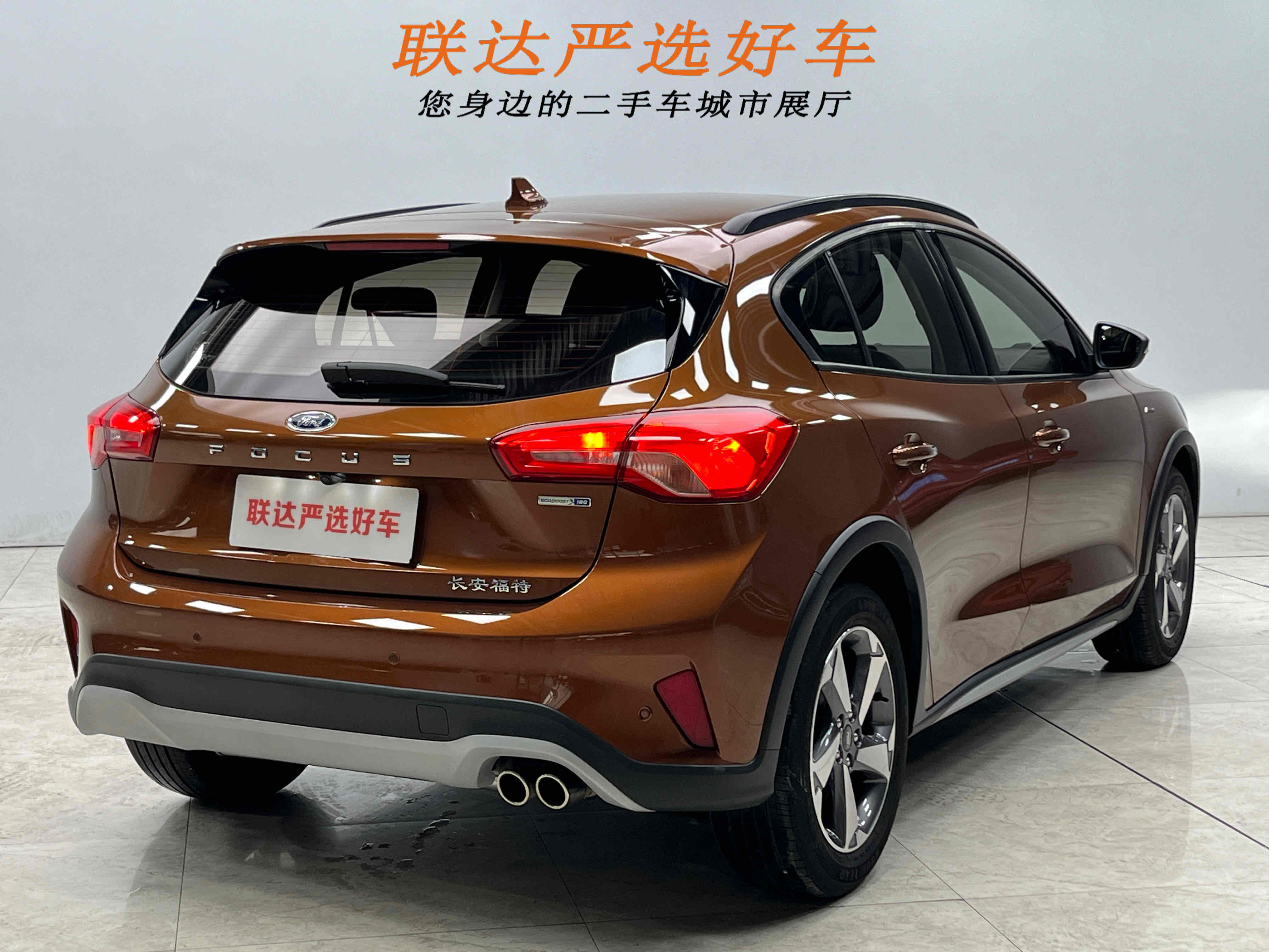 Ford Focus Active 2021 car image #26