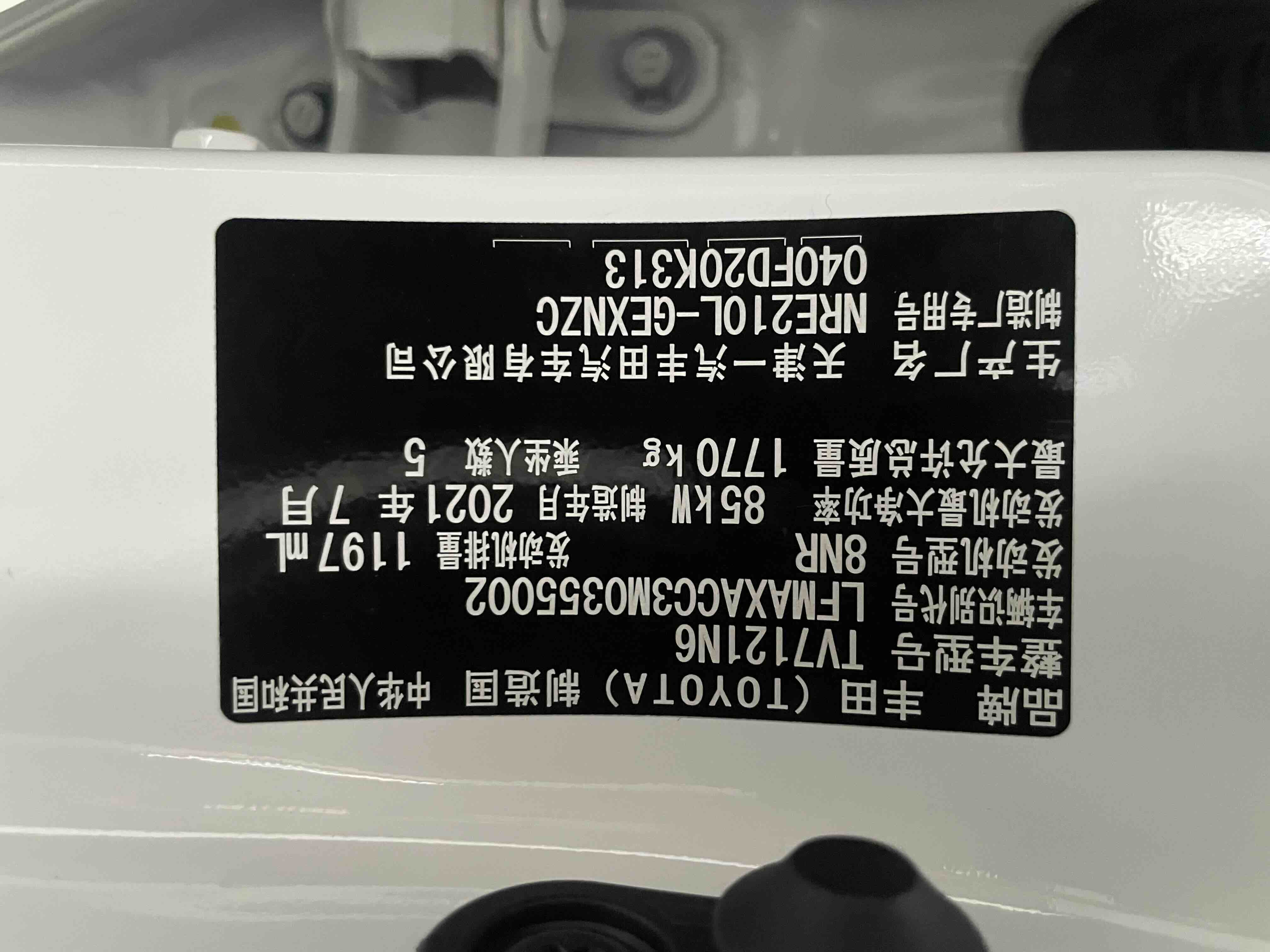 Toyota Corolla 2021 #26 Toyota Corolla 2021 car image #26