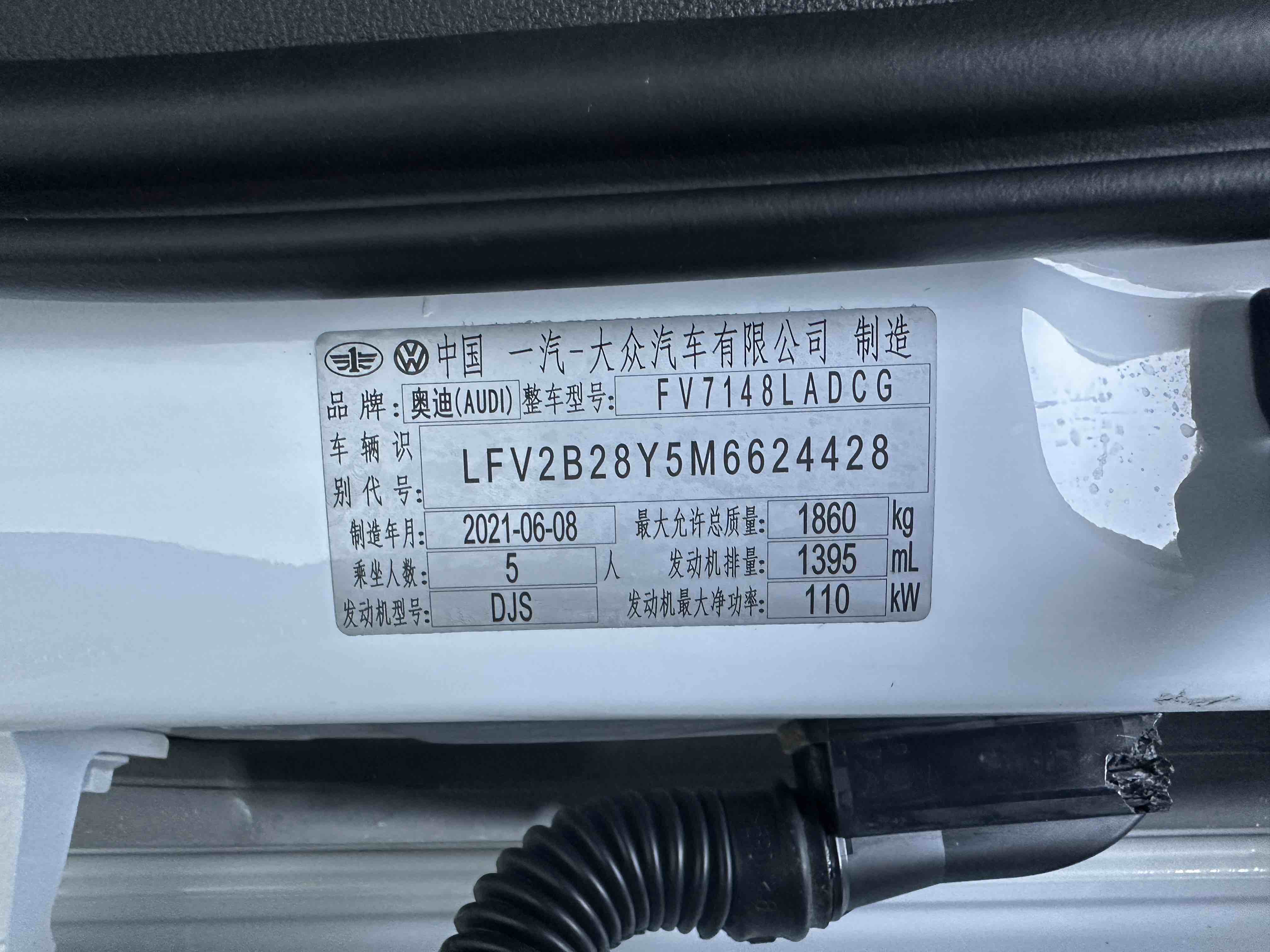 2021 immagine di auto #26