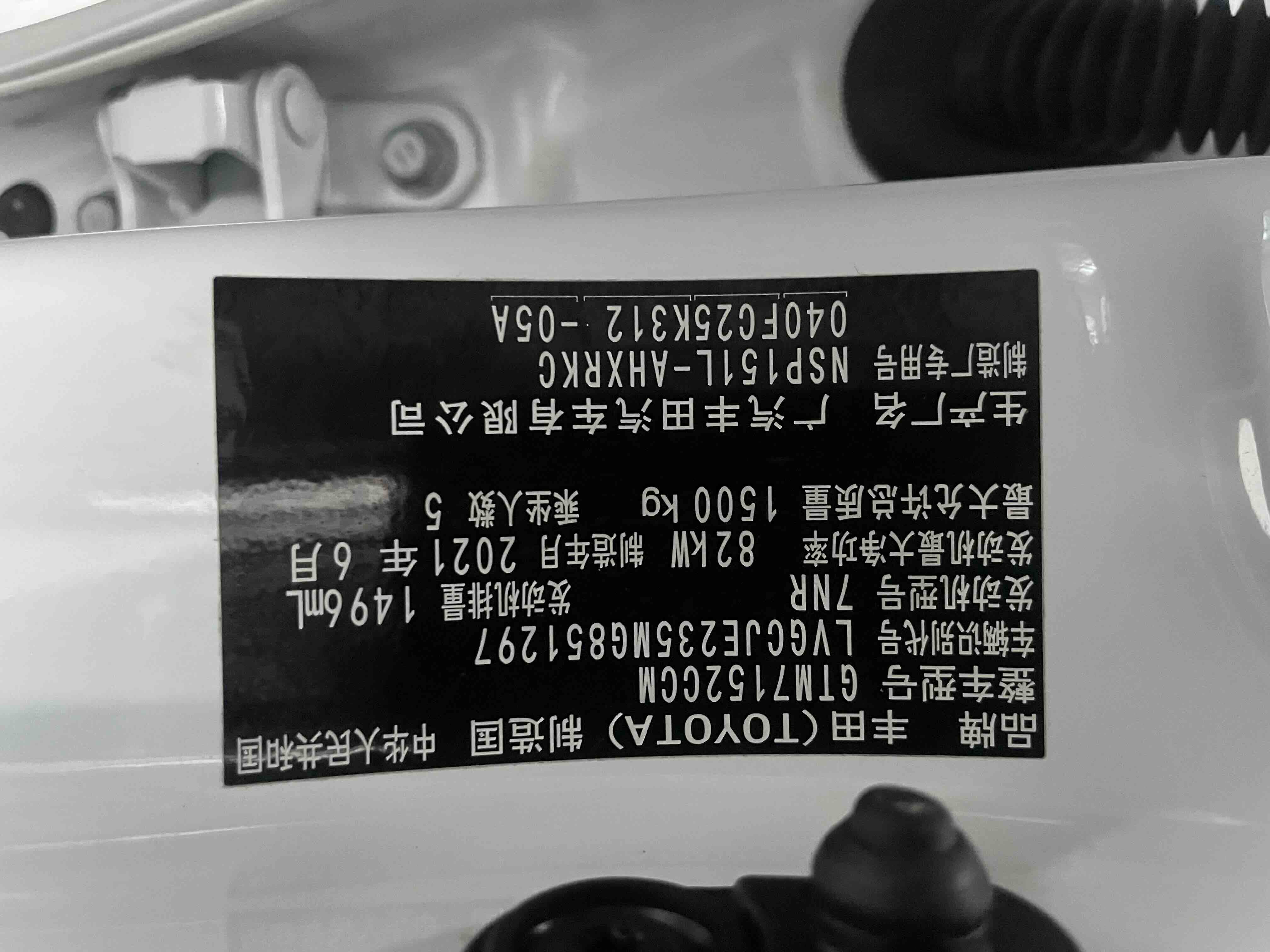 Yaris L Zhixuan 2021 #26 Yaris L Zhixuan 2021 car image #26