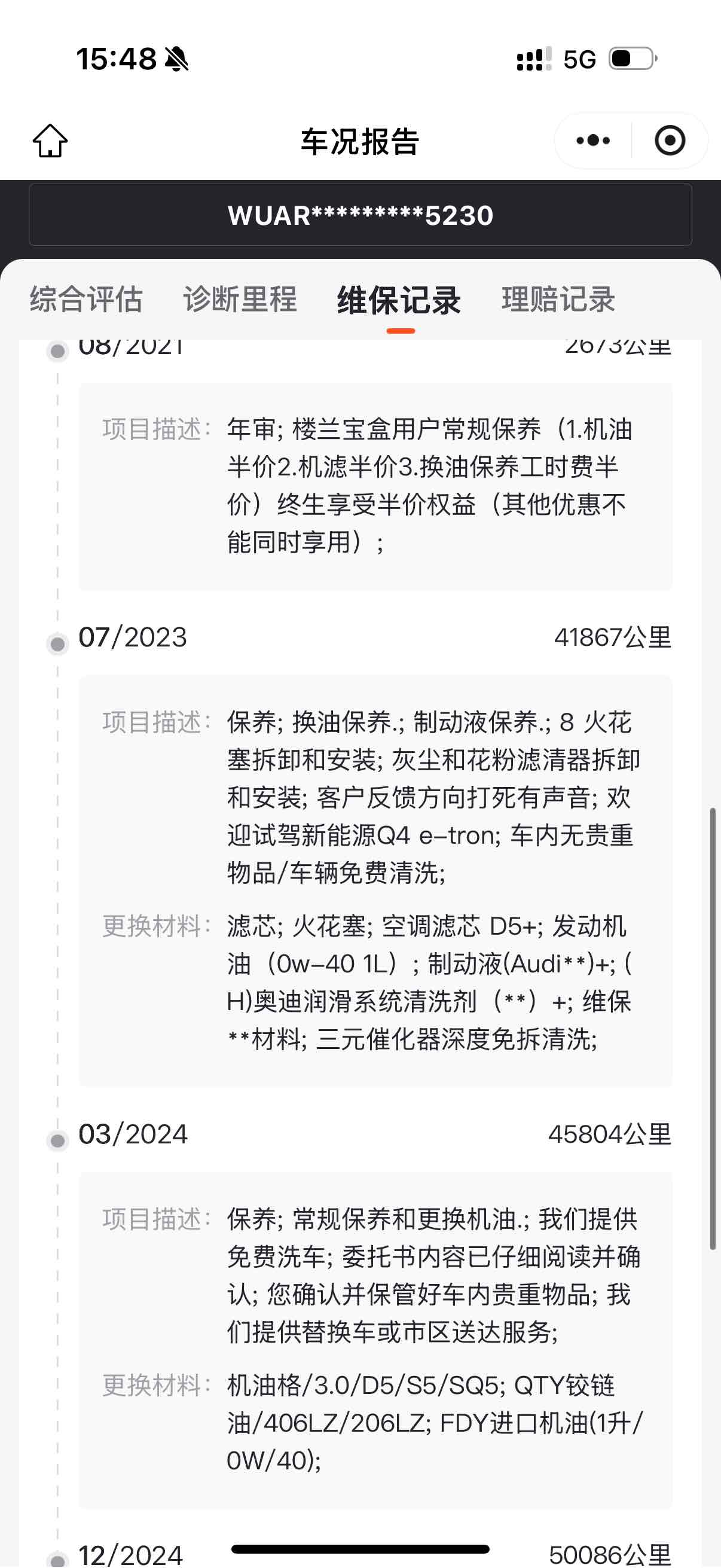 Audi RS Q8 2021 car image #26