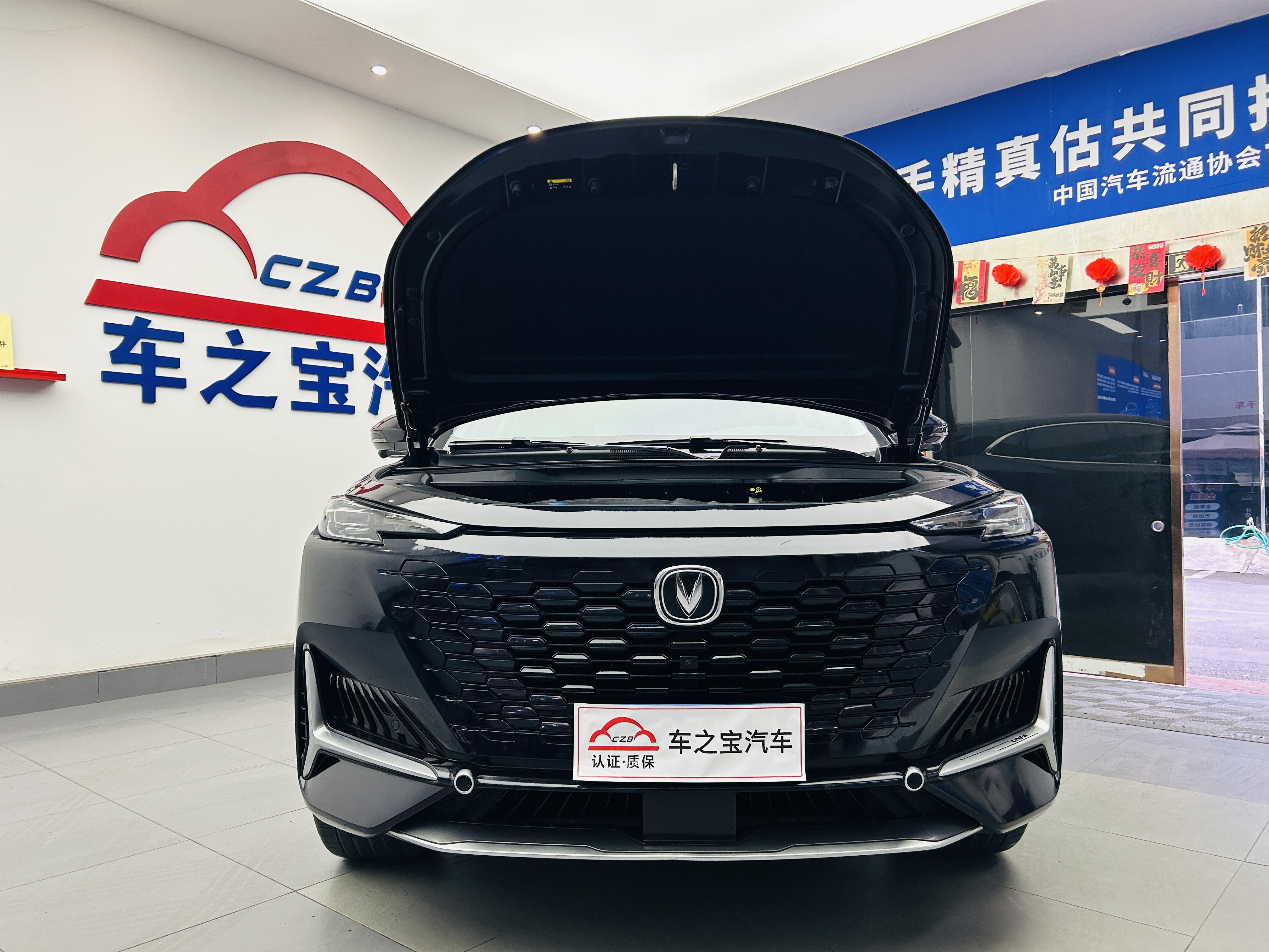 Changan UNI-K 2023 car image #26