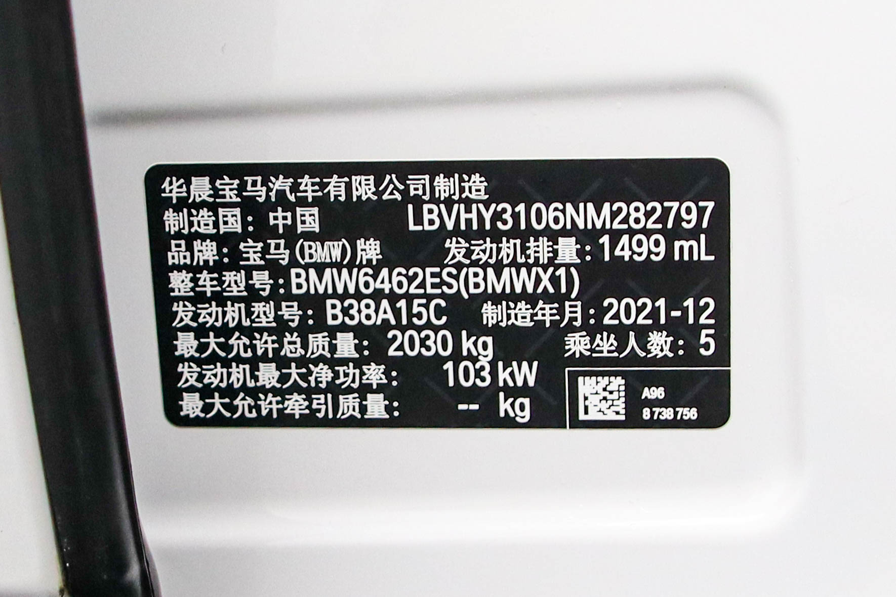 BMW X1 2022 car image #26