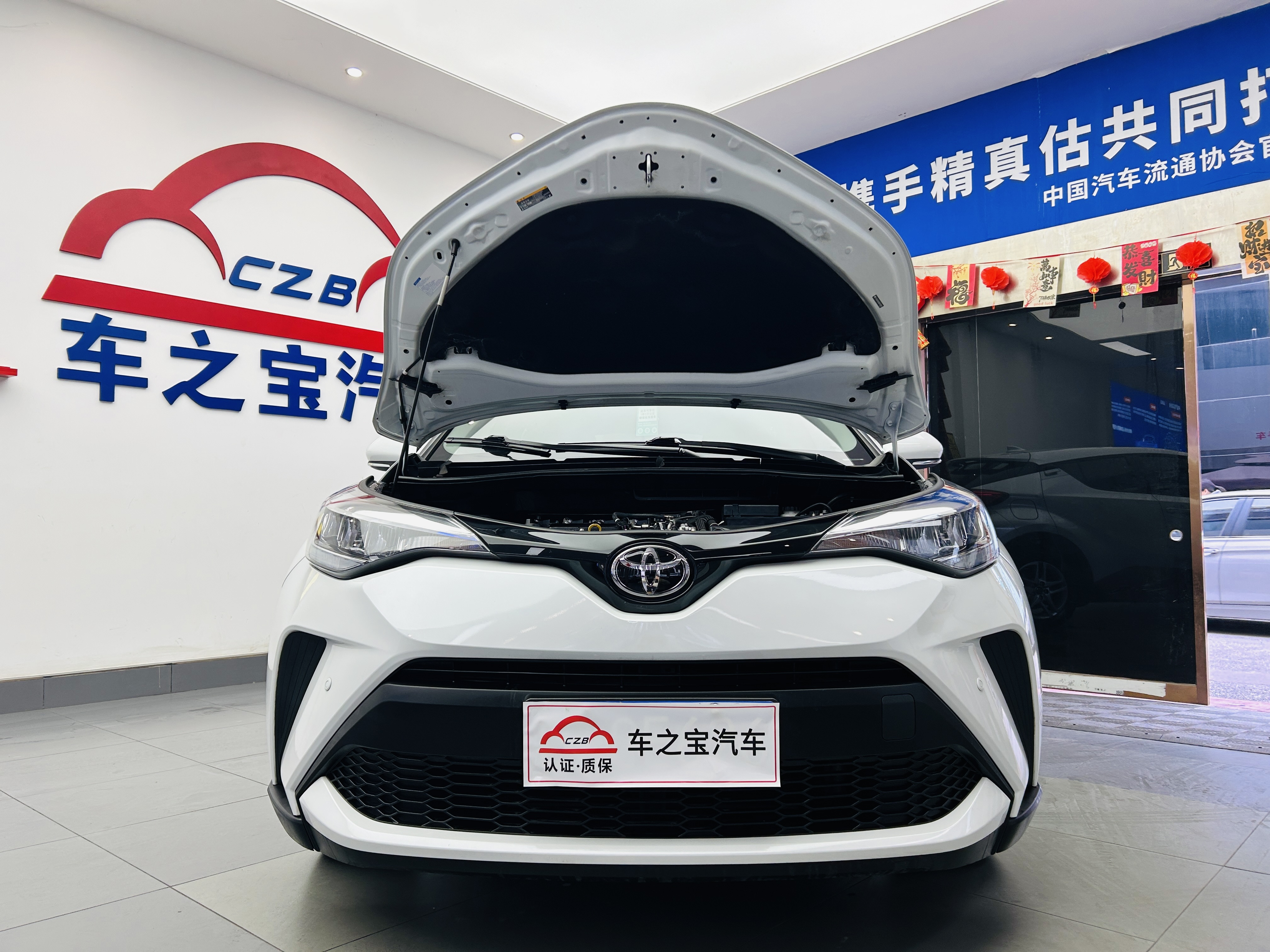Toyota C-HR 2022 immagine di auto #26