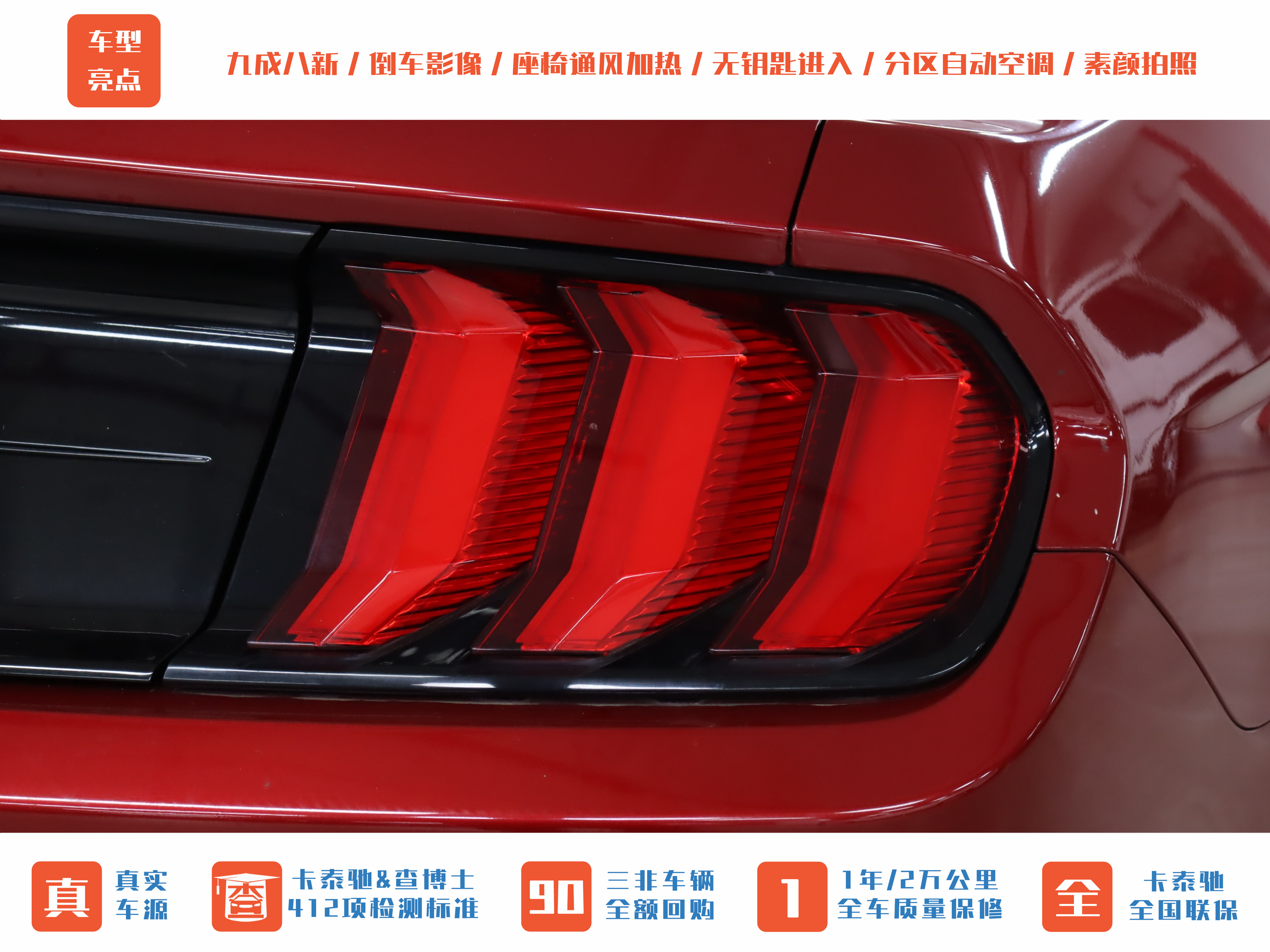 Ford Mustang 2022 صورة سيارة #26