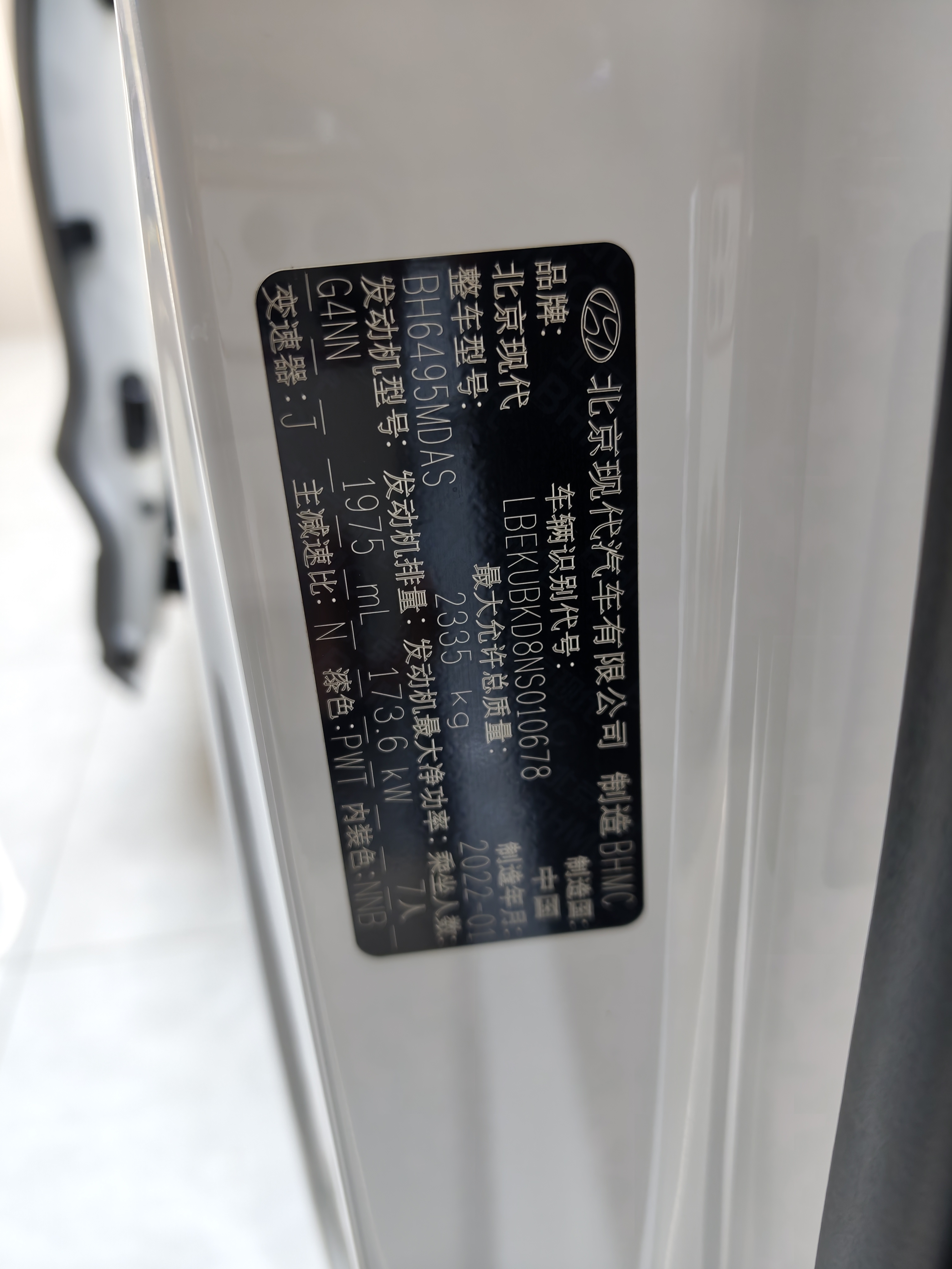 Hyundai Custo 2022 car image #26